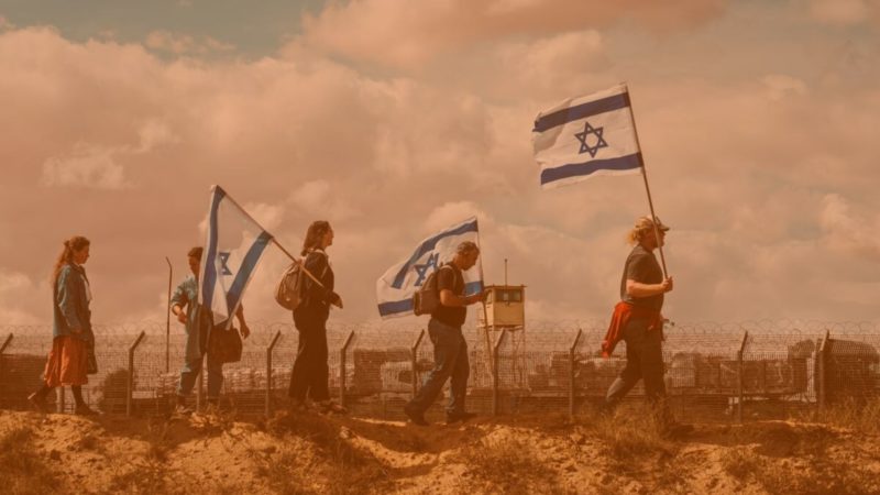 Greater Israel